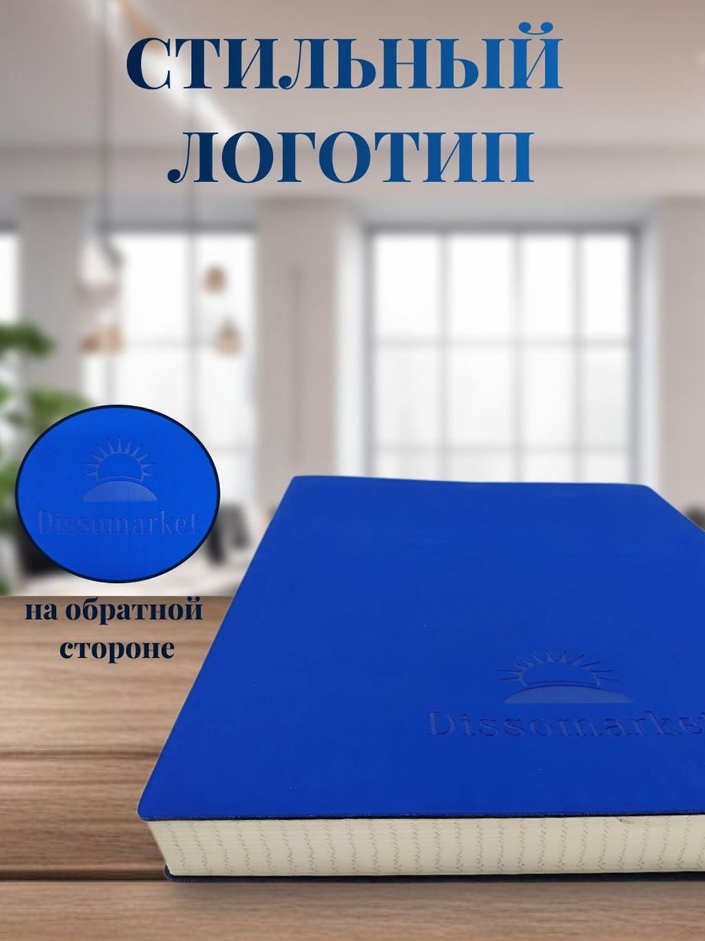 Блокнот А4 200л. (400страниц) в клетку Синий (К44-694К)