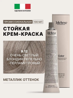 Стойкая крем-краска для волос Оттенок 9.12 очень светлый блондин пепельно-перламутровый 3DeLuXe Crema Colorante 100мл