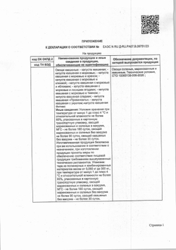 Огурцы Маринованные 9-12см 7,5кг Сух. Вес 4кг
