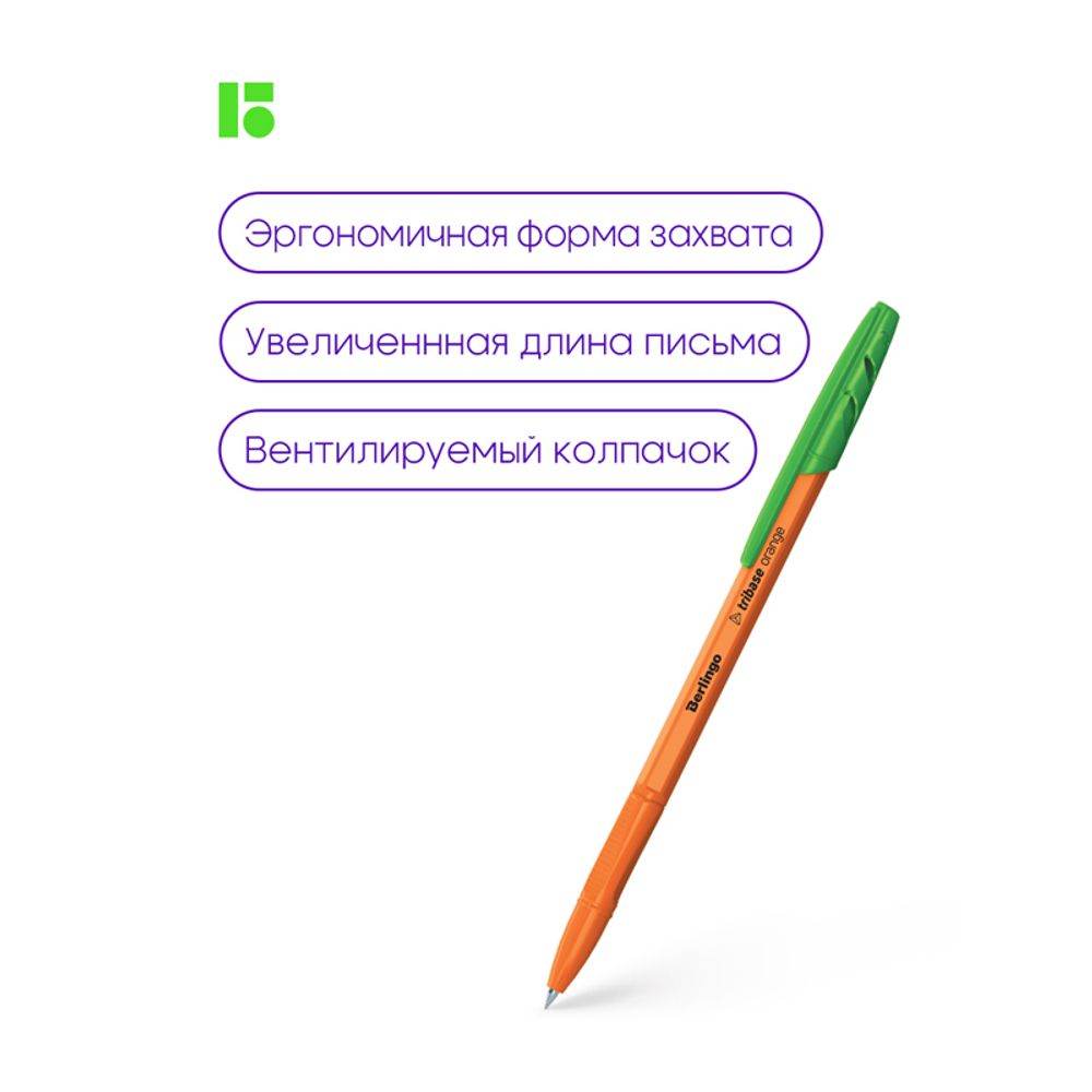 Ручка шариковая Berlingo "Tribase Orange" зеленая, 0,7мм