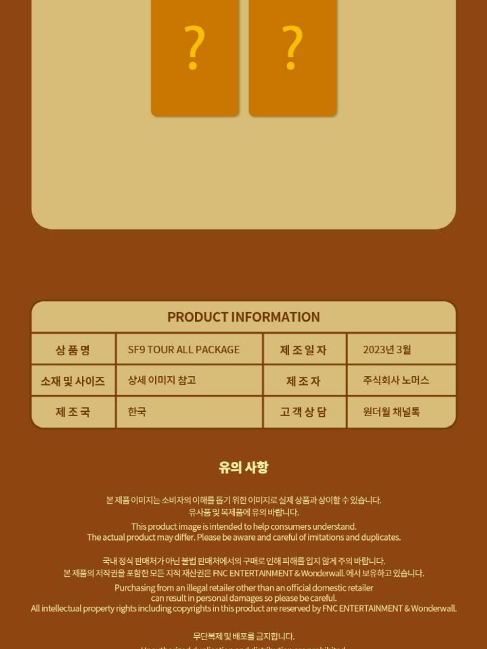 публикация SF9 - 2022 SF9 LIVE FANTASY #4 DELIGHT USA TOUR