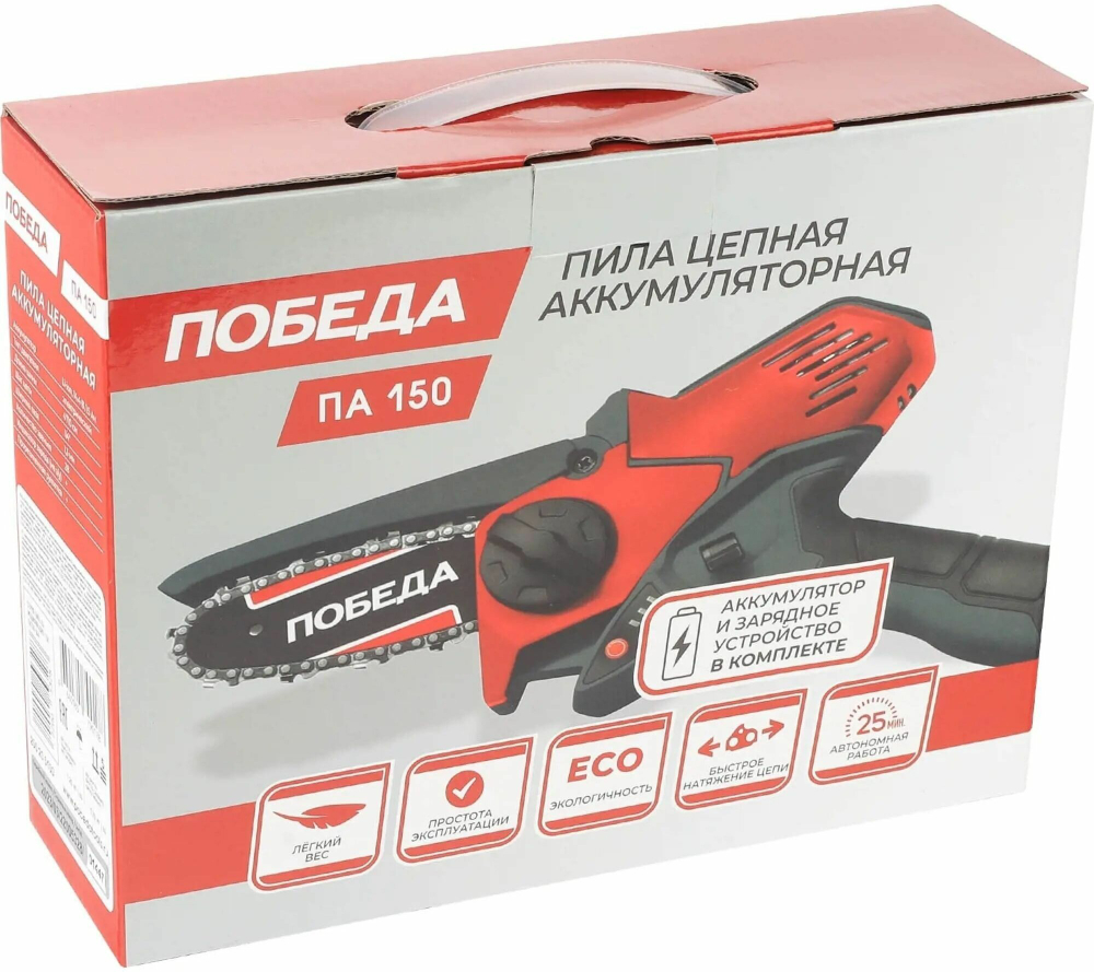 Пила цепная аккумуляторная ПОБЕДА ПА150 14,4В с 1акб,1,5Ач,инд.заряда (250205150)