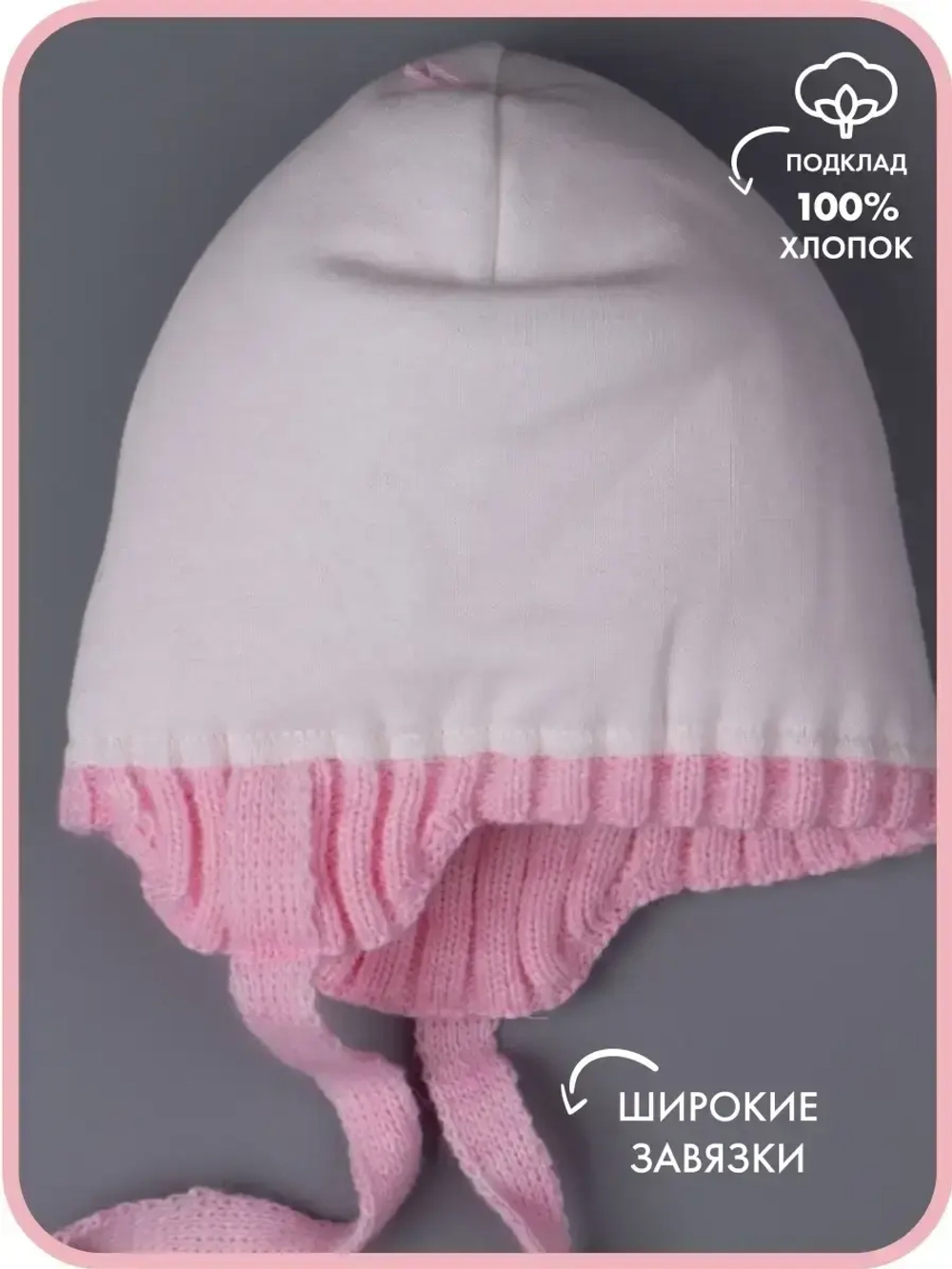 Шапка для девочки зимняя вязаная и снуд