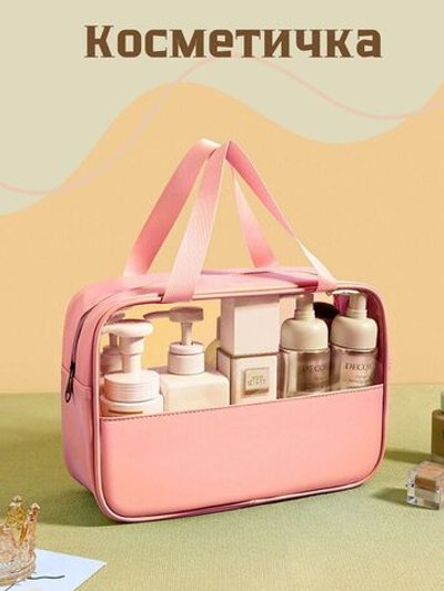 Косметичка с прозрачным окном, цвет розовый (С0031-331)