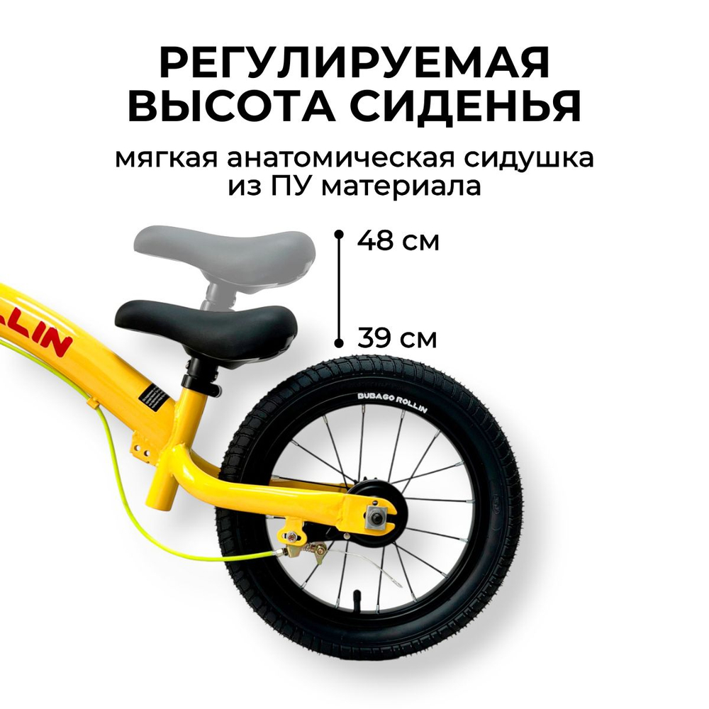 Велосипед-трансформер BubaGO Rollin 