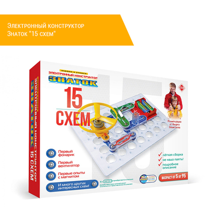 Электронный конструктор Знаток "15 схем"