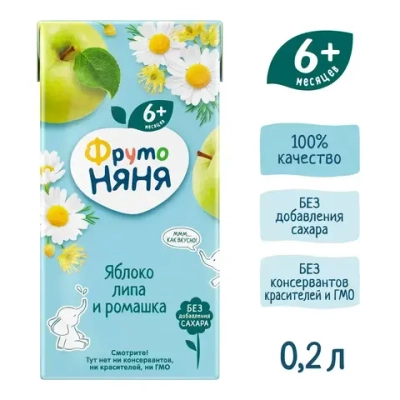 Сок детский ФрутоНяня, из яблок с липой и ромашкой, 0,2 л