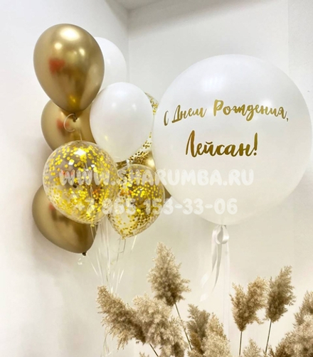 Композиция для девушки №5