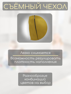 Кресло-мешок с ушками "Банни"