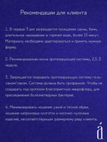 Набор для протезирования Универсальный 3 в 1