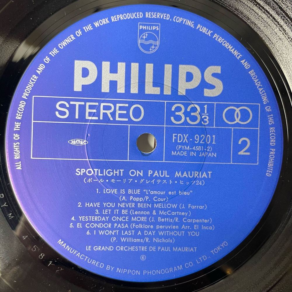 Винтажная виниловая пластинка LP Paul Mauriat Поль Мориа Greatest Hits 24 (Japan 1978)
