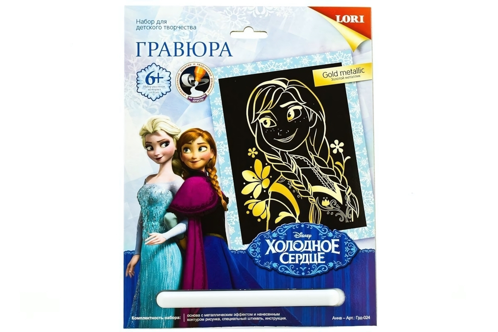 Гравюра золото 18*24см Disney "Холодное сердце. Анна" (Lori)