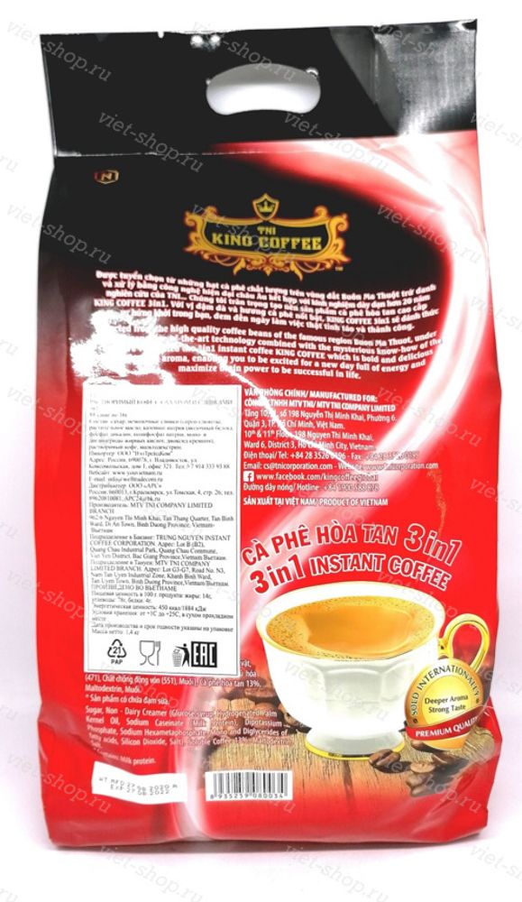 Вьетнамский растворимый кофе TNI King Coffee, 3 в 1