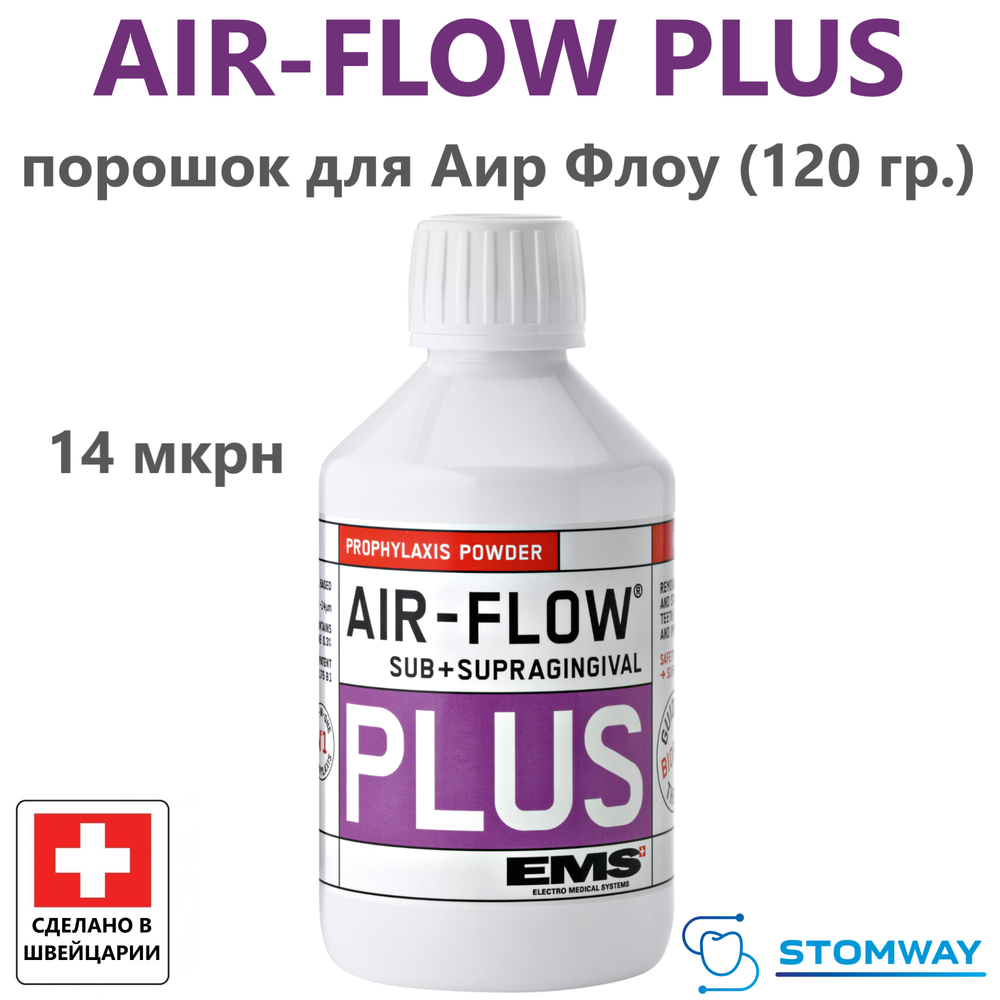 EMS Air-flow Plus 14 мкрн (120гр.) Аир Флоу Плюс, порошок для чистки зубов