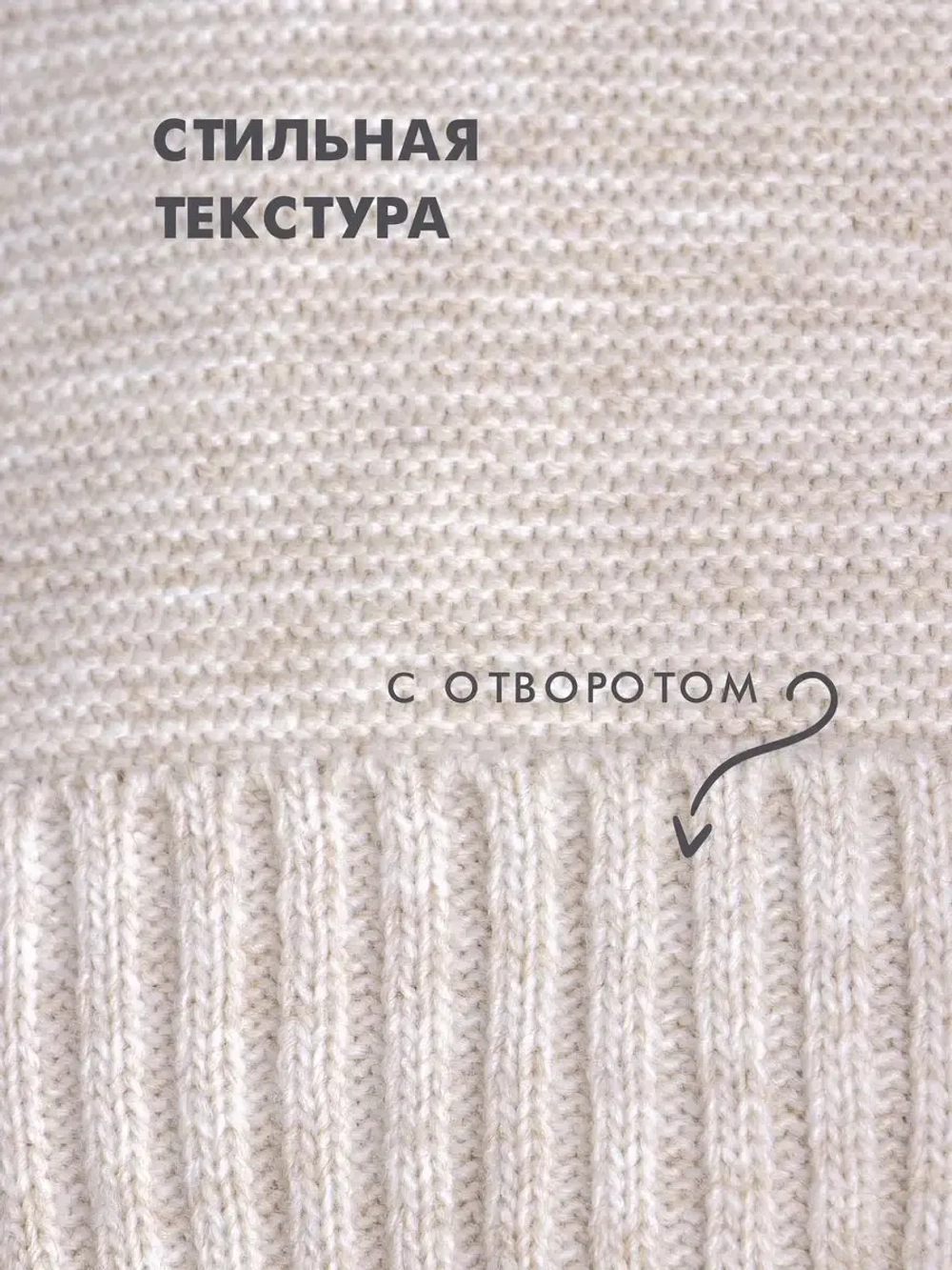 Детская шапка с ушками и снуд осенняя