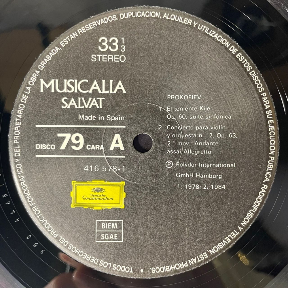 Винтажная виниловая пластинка LP Прокофьев Сборник, Musicalia 79. Prokofiev (Испания 1987)