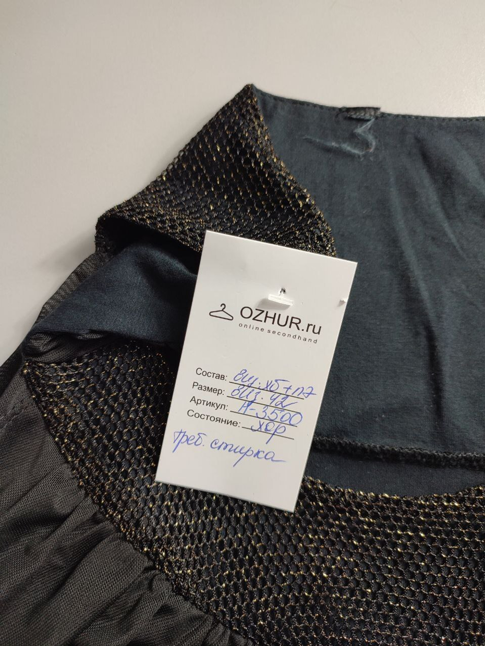 Платье для вечернего образа, визуально на 42 размер