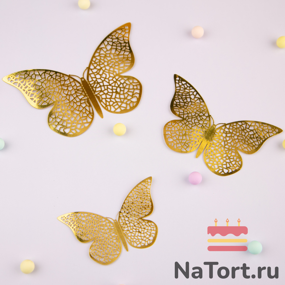 Набор украшений для торта «Бабочки №3», 12 шт