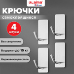 Крючки самоклеящиеся универсальные 2 5x4 5 см комплект 4 шт. сталь серебристые LAIMA HOME (3 штуки в упаковке)