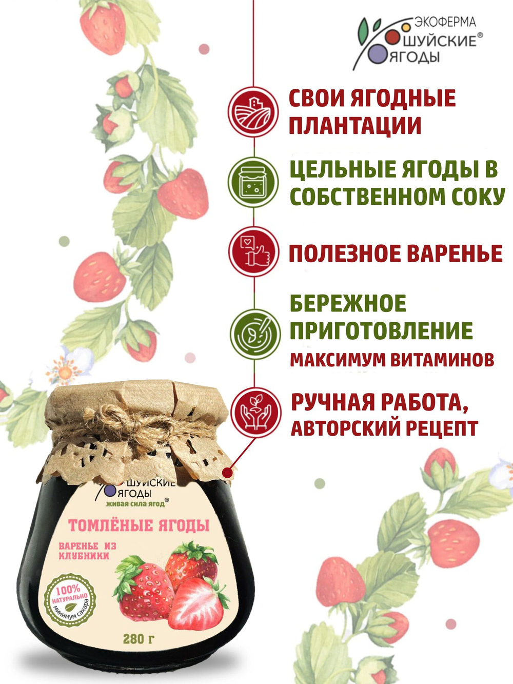 Голубика варенье томленые ягоды набор 2 банки