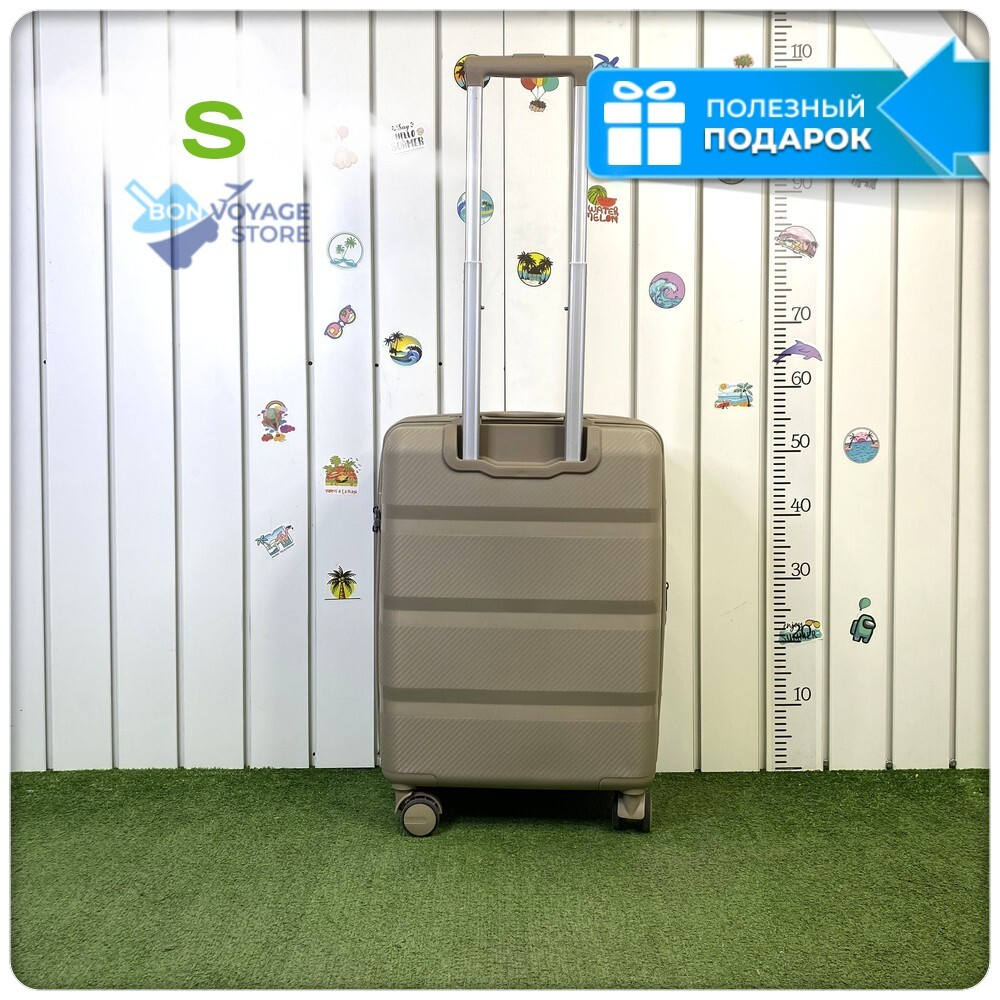 Маленький чемодан Mironpan 95, Бежевый, S с расширителем