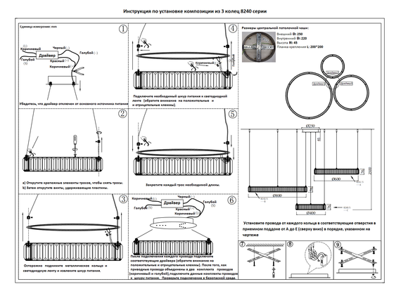 Подвесной светодиодный светильник Newport Compositions S8240_030CH