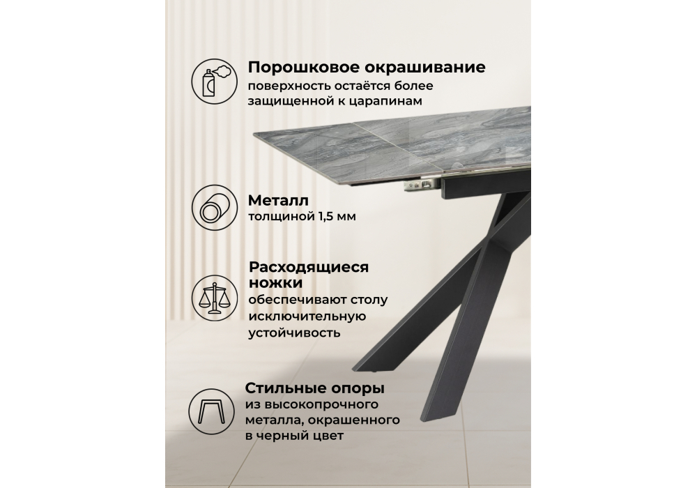 Керамический стол Woodville Хилбри 140(200)х80х76 оробико, черный, ножки черные