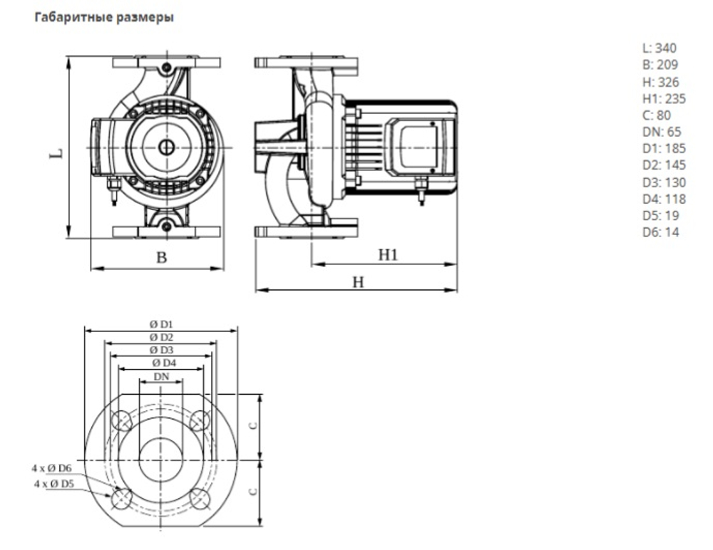 Насос NOC 65/12 EM S