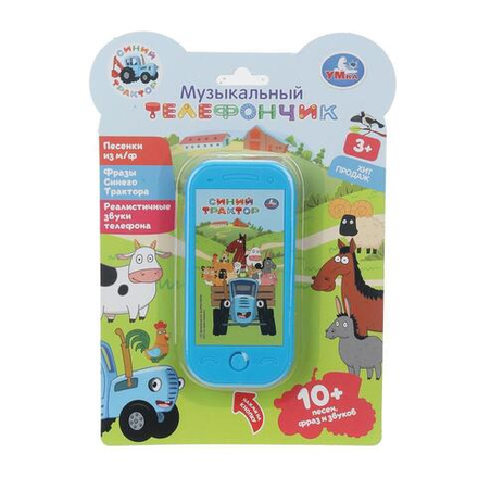 Музыкальный телефон 12см "Синий трактор" с песнями, 2*ААА в компл.