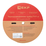 Термоусаживаемая трубка  EKF tut-20-b