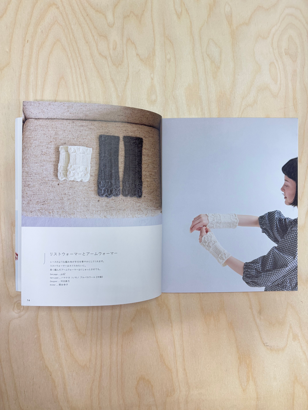 25 изделий спицами