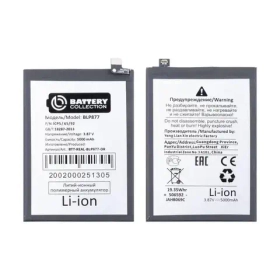 Аккумулятор для Realme BLP877 (8i/C30/C30s/C31/C33/C35/Narzo 50i Prime/50) - Battery Collection (Премиум)