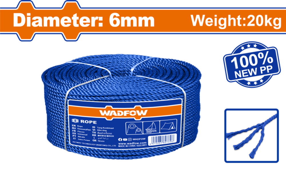 Веревка 6 мм 1300 м WADFOW WRZ2306