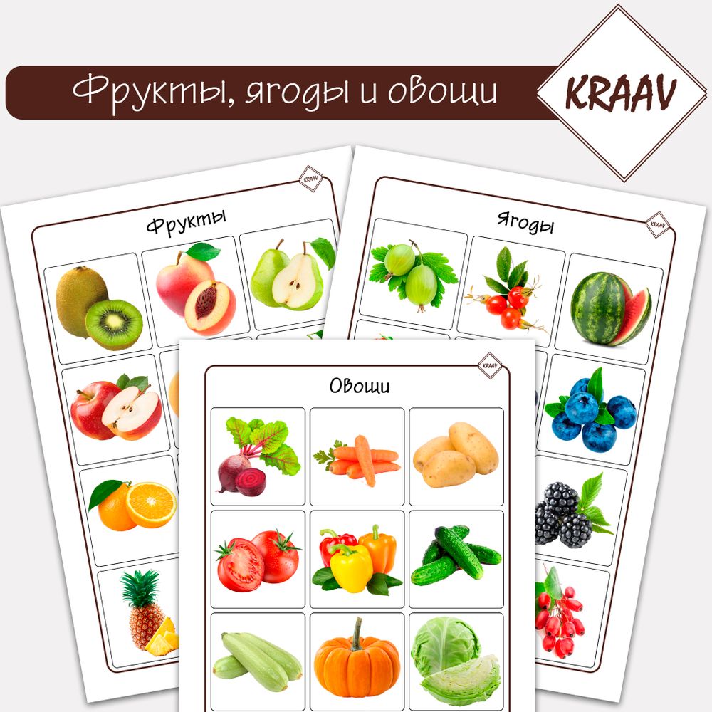 Игра &quot;На какую фигуру это похоже?&quot;