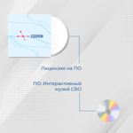 Лицензия на ПО EDDRON Soft