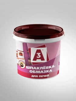Замазка для печей жаростойкая 1,5кг.