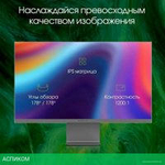 Монитор Digma Pro 27" Art S (серый)