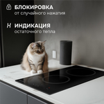 Стеклокерамическая варочная панель Zigmund & Shtain CN 41.3 B
