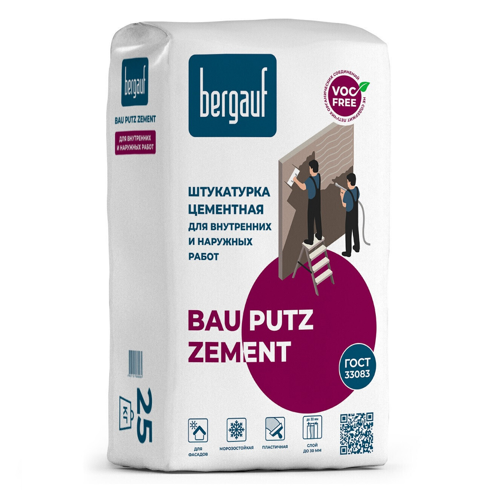 Штукатурка цементная Bergauf Bau Putz Zement 25 кг