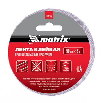 Лента клейкая противоскользящая, прозрачная 50 мм x 5 м MATRIX 88715