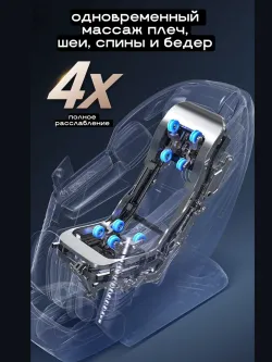 Массажное кресло GTRacer GT-L39S черное золото