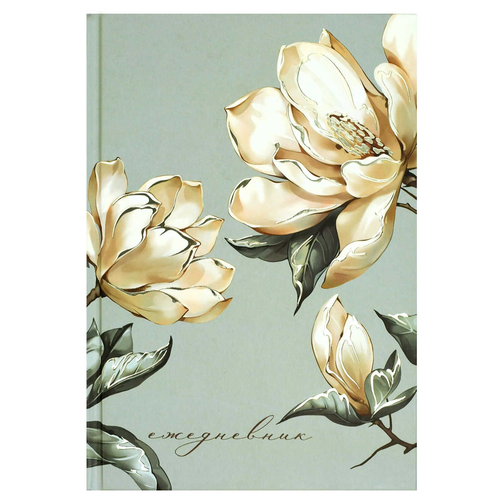 Ежедневник недат. А5 64л. 7БЦ "Diary. Магнолия" мат.лам., выб.УФ-лак