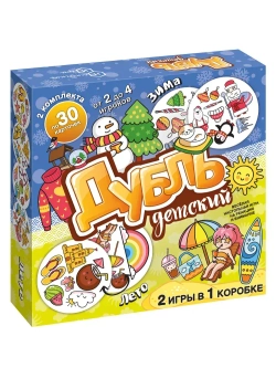 Настольная игра «Дубль детский Лето Зима»