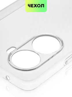 Чехол BROSCORP для Huawei nova 10 SE (арт. HW-N10SE-TPU-01-TRANSPARENT)