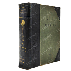 Мензбир М. А. Птицы. - СПб.: Типография Акц. общ. Брокгауз-Ефрон, 1904–1909.