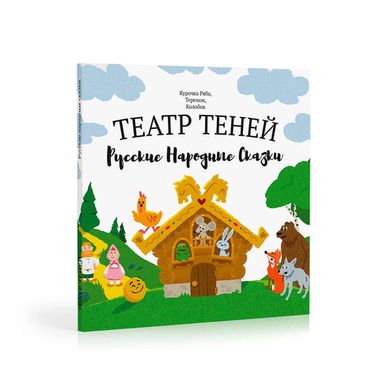 Книга Театр теней 