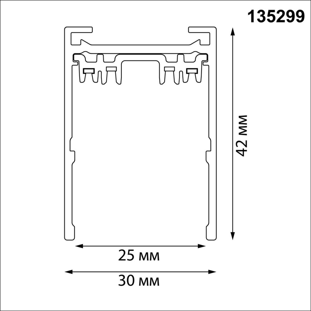 135299 PORT NT25 200 черный Шинопровод накладной/подвесной в комплекте заглушки 2шт, крышка и соединит. планка, 1м IP20 90-240V VECTOR