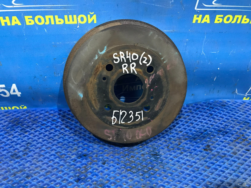 Барабан тормозной задний TOYOTA LITEACE NOAH 1996-2007