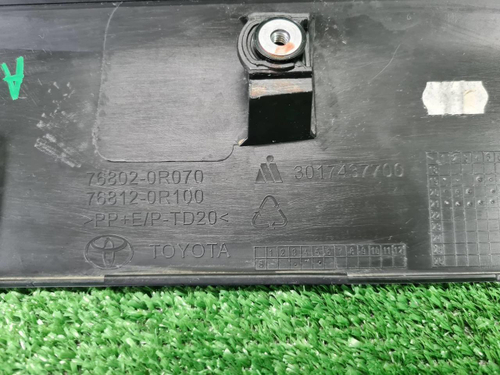 Накладка крышки багажника Toyota RAV4 5 XA50 (2018-н.в.)