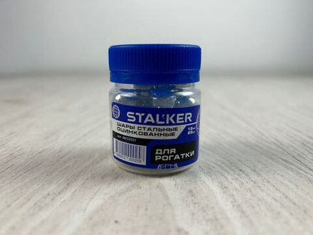 Металлические стальные шары для рогатки "STALKER"
